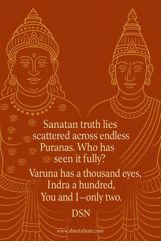 Yajur Veda