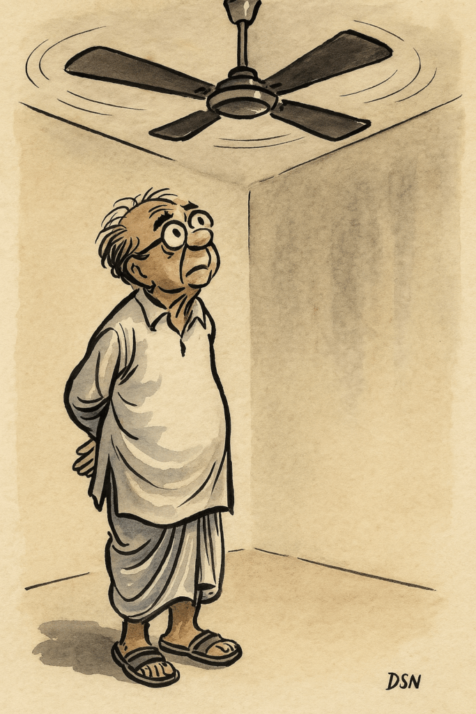 The Ceiling Fan Test